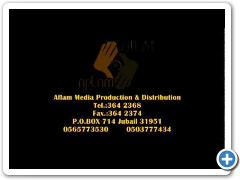 الأستاذ/ أحمد محيو