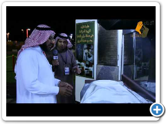 لقاء مع ركن الإطفاء.mpg