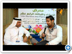 لقاء إبراهيم المعيدي.mpg