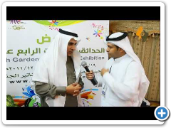 لقاء الرئيس التنفيذي.avi