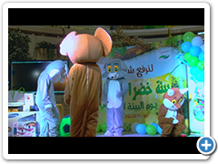 صحيفة الجبيل اليوم